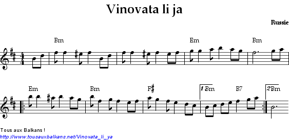 виновата ли я текст скачать текст