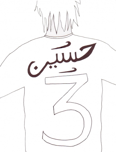 Fichier:Iran2 Hossein, n°3.jpg